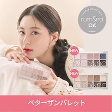 ベターザンパレット