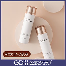 GD11公式ショップQoo10店 - GD11/benestem/57°N 公式モール