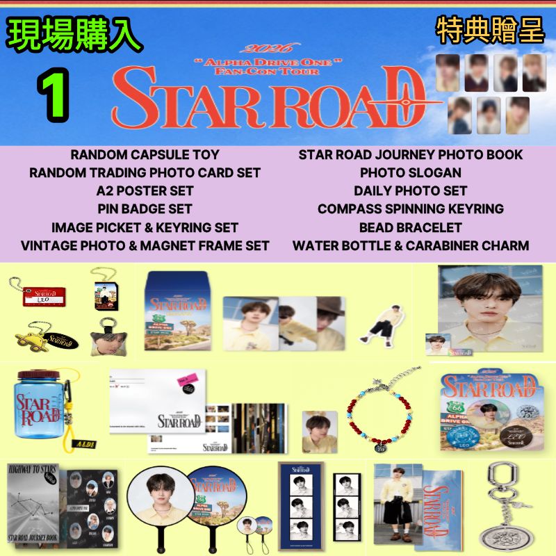 Qoo10] WAKEONE [現場購入/最速出荷] 2026 ALP : KPOP