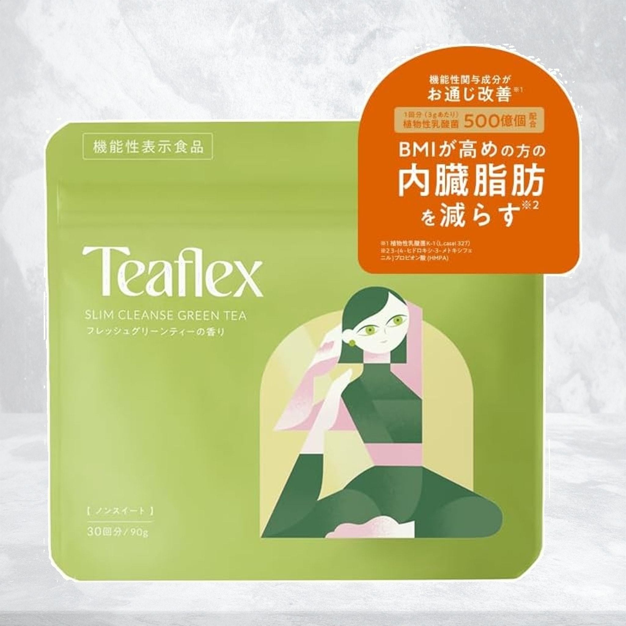 Teaflex ティーフレックス スリム クレンズ グリーンティー 90g 2袋腸活 乳酸菌 内臓脂肪 食物繊維 ビタミン 葉酸 機能性表示食品 ダイエットティー ダイエットサポート 皮下脂肪 BMI