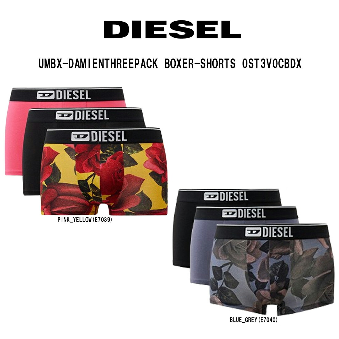 DIESEL(ディーゼル)ボクサーパンツ 前閉じ 無地 ロゴ コットン 3枚組 セット メンズ 男性用 UMBX-DAMIENTHREEPACK BOXER-SHORTS 0ST3V0CBDX