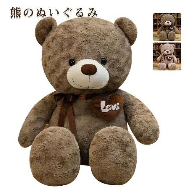 限定セールくま 熊 テディベア ビッグ 巨大 特大 クマのぬいぐるみ くまさん大きい ぬいぐるみ 熊ぬいぐるみ 抱き枕 かわいい 可愛い 動物 手触りふわふわ 癒し インテリア ギフト 誕生日 プレゼ