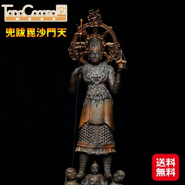 【イSム（イスム） TanaCOCORO[掌] 兜跋毘沙門天】仏像 フィギュア 兜跋毘沙門天 とばつびしゃもんてん 置物 人形 小さい 手のひらサイズ リ