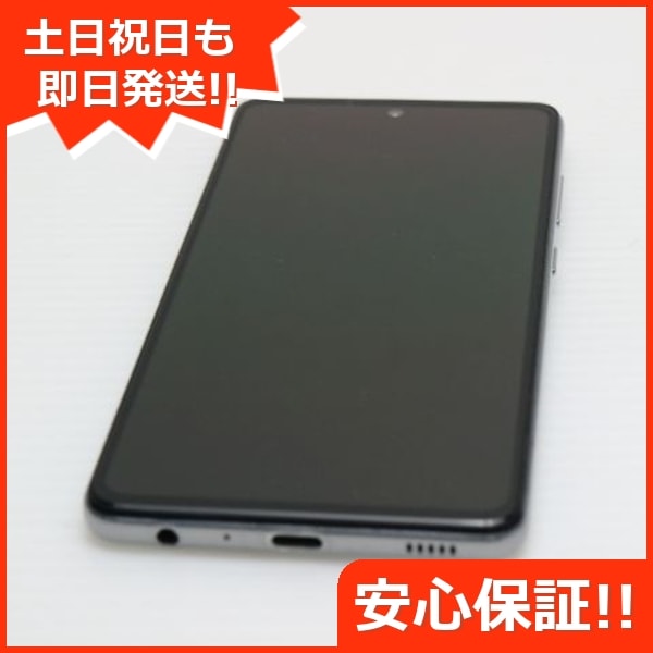 美品 SC-53B Galaxy A52 5G オーサムホワイト 白ロム 本体 即日発送 土日祝発送OK 245