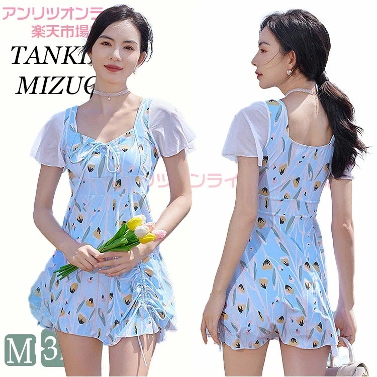 水着 レディース ママ水着 花柄 2点セット レディース水着 ブラック ブルー ワンピース型 短パン 水着 スイムウェア 日焼け防止 お洒落 お腹 セパレート パッド付き プール ビーチ スホリデー