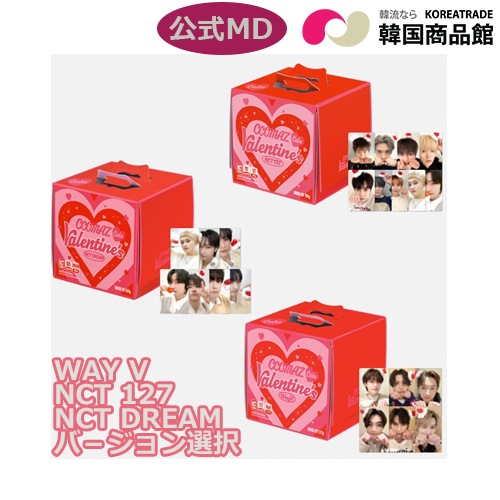 【公式MD】 NCT CCOMAZ VALENTINEs CAKE OFFICIAL MD SET 【グループ選択】 18,537円