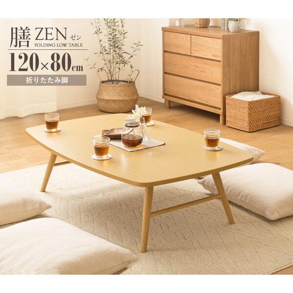 岩附 IWT-2240 膳 ZEN 折りたたみテーブル メーカー直送