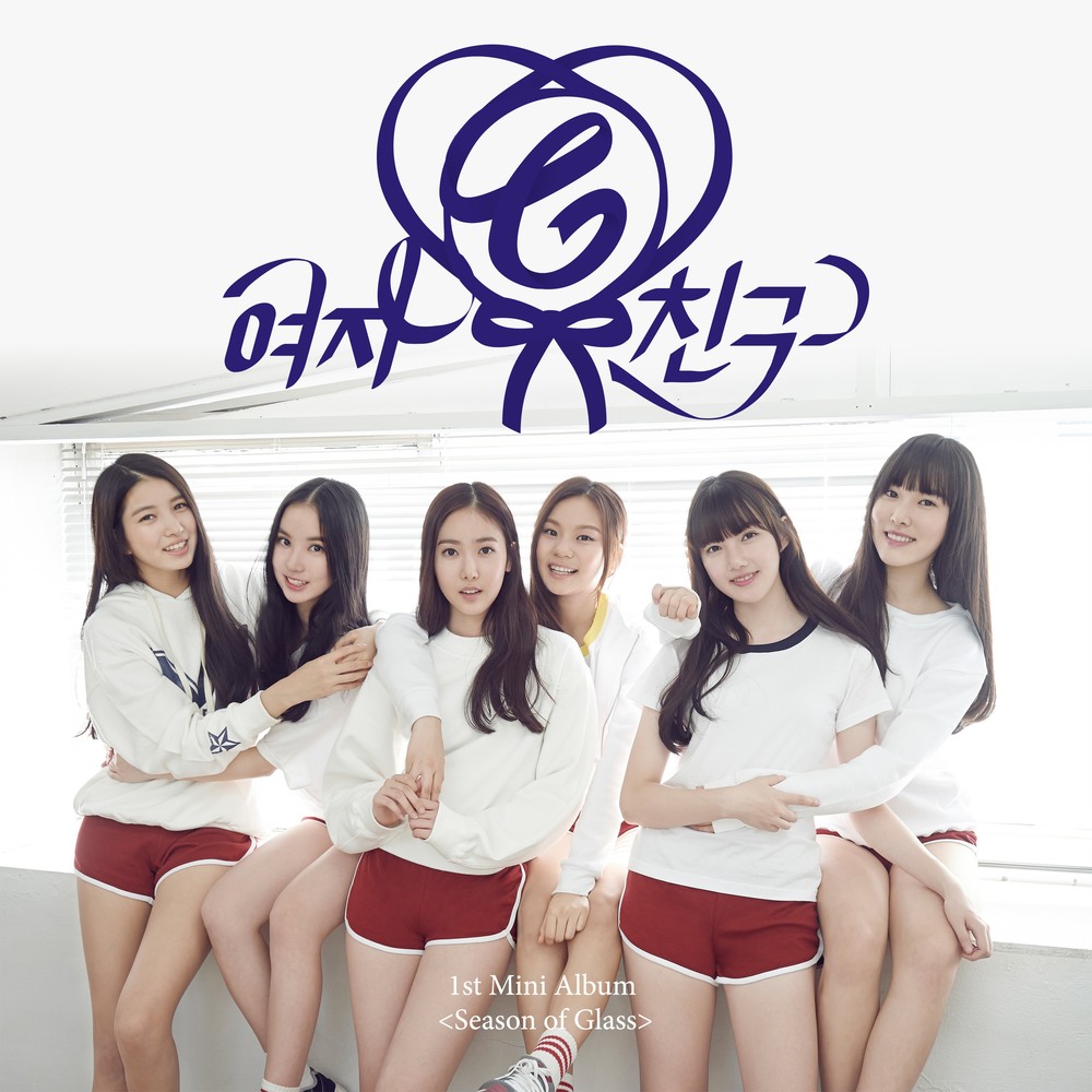 GFriend ミニ1集 [SEASON OF GLASS] (未開封) / 여자친구