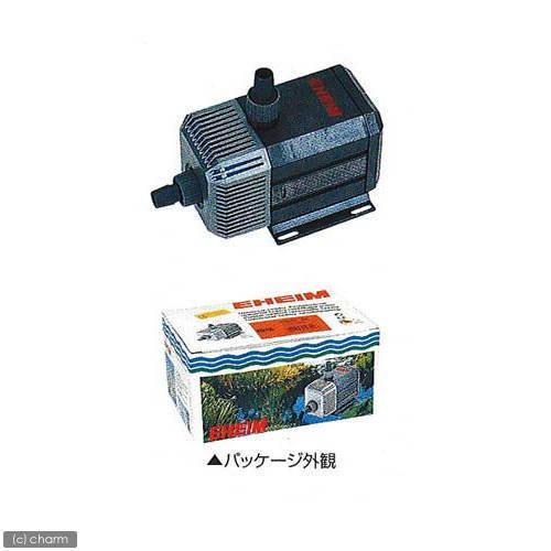 ５０Ｈｚ　エーハイム　１０４６　流量５リットル／分　東日本用　メーカー保証期間１年　ＣＲＣ10―37―20―10―20