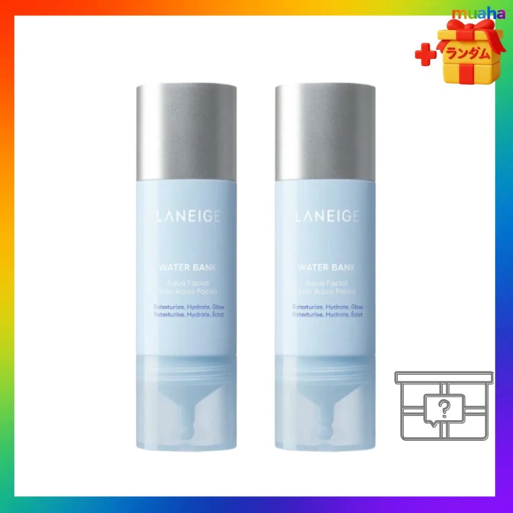 【1/7新作】ウォーターバンク アクア フェイシャルセラム30ml×2本セット たっぷり保湿ケア水分ツヤケア 7.7％アシッドコンプレックス朝晩 スキンケア デイリー保湿ケア みずみずしい 肌水分補給