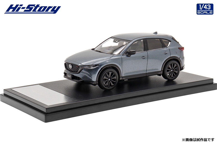 ハイストーリー 1/43 MAZDA CX-5 Sports Appearance (2021) ポリメタルグレーメタリック【HS358PG】 ミニカー HS358PG マツダCX-5 スポーツ 20