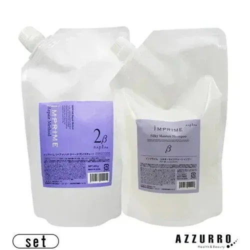 ナ プラ インプライム シルキーモイスチャー シャンプー ベータ 700ml リペアメソッド 2ベータ モイスチャー 600g 詰め替え 合計2点セット【宅急便コンパクト対応】【翌日着対応】