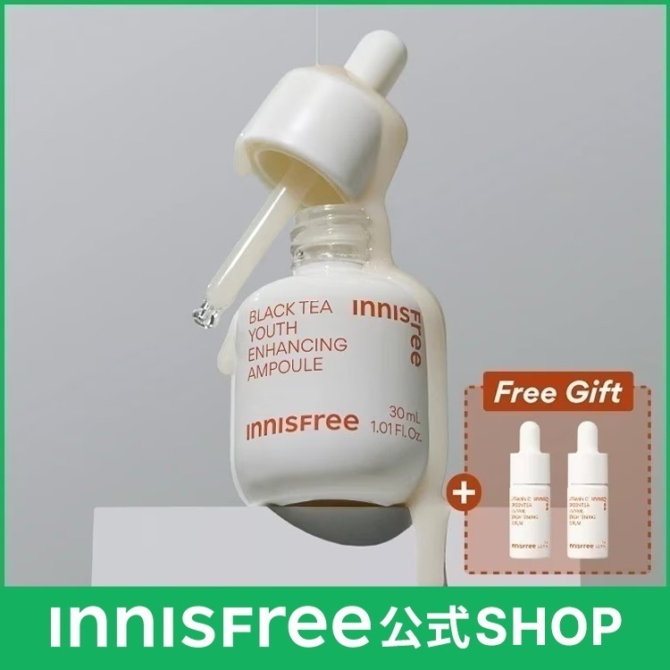 ♥イニスフリー ブラックティー ユース セラム×1 クリーム×2 イニス