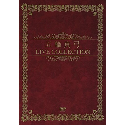 五輪真弓 / 五輪真弓 LIVE COLLECTION (DVD) MHBL-274 5,644円