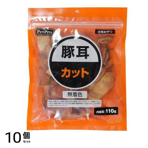ペットプロ 犬用おやつ 豚耳カット 110g 10個セット