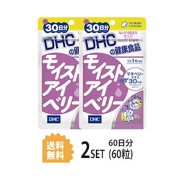 Qoo10 サプリメントアイのおすすめ商品リスト Qランキング順 サプリメントアイ買うならお得なネット通販