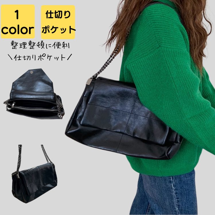 ショルダーバッグ レディース 小さめ 大人 軽量 上品 旅行 通勤 通学 高級感 高見え 通勤バッグ 通勤バック サブバッグ バック カバン オフィス シンプル カジュアル おしゃれ キレイめ かわい