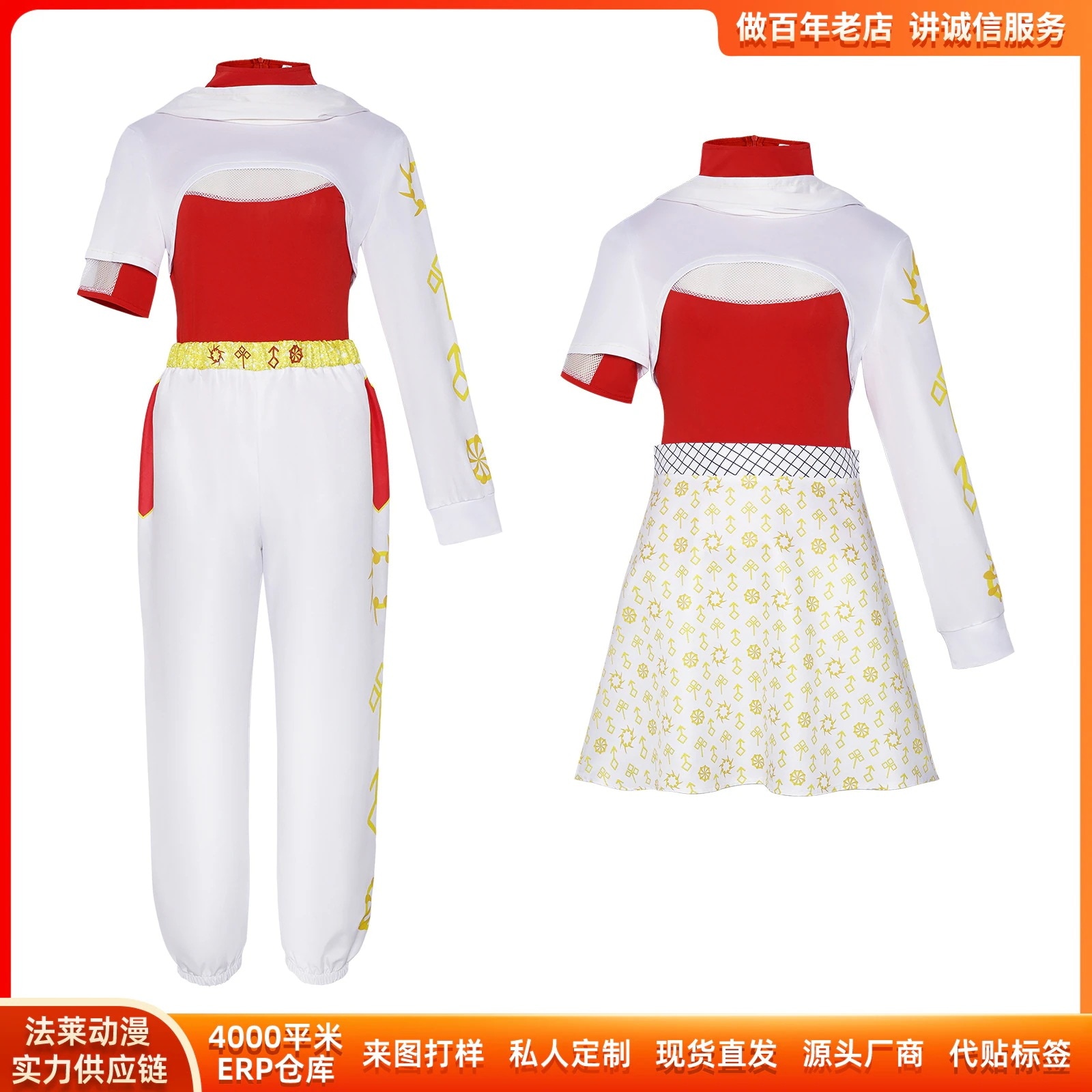 K1625ゾンビ高校cos服子供運動制服ハロウィーンコスプレ二次元舞台演技服