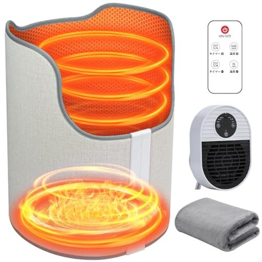 SUMERIY パネルヒーター 円型 ファンヒーター タイマー機能 360全方位から暖める リモコン操作 3段階温度調節 暖房器具 取り外し可能 静音 暖房費節約 省エネ 足元ヒーター ブランケット付