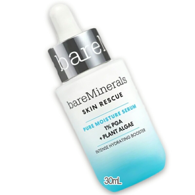 ベアミネラル SR ピュア モイスチャー セラム 30mL