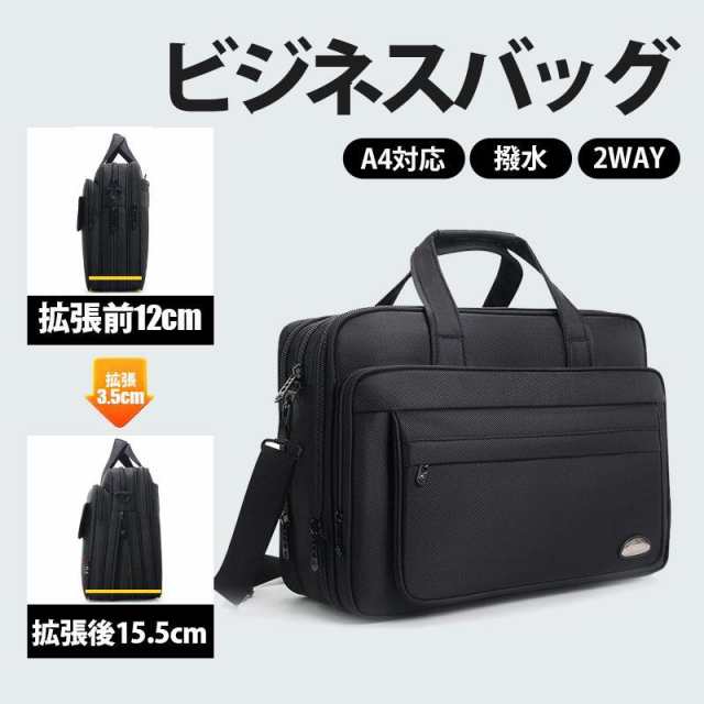 ビジネスバッグ メンズ 50代 出張 大容量 2way ショルダーバッグ ブリーフケース 通勤 A4 B4 PC ノートパソコン メンズバッグ ギフト 父の日 軽量 自立