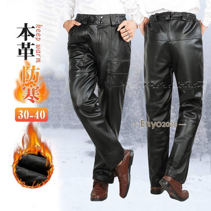 タイムセールレザーパンツ メンズ 本革 中綿入り ズボン バイクパンツ おしゃれ 細身 ウェストゴム ライダース 防寒 カジュアル お兄系 秋冬レザーパンツ メンズ 本革 中綿入り