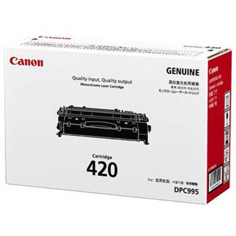 キヤノン　CANON　純正トナーカートリッジ　CRG-420