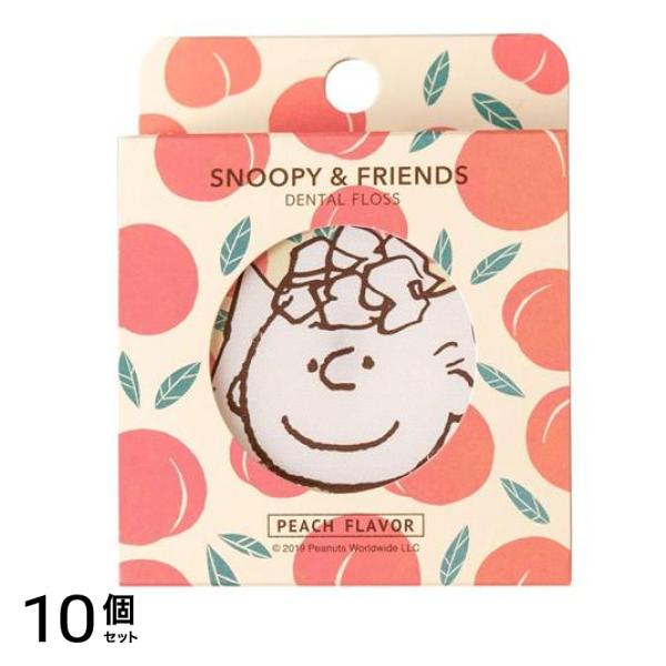 FINE(ファイン)スヌーピー&フレンズ デンタルフロス ピーチの香り 50m 10個セット