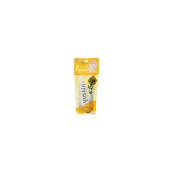 10個セット/ユースキン ハナハンドクリーム ゆず 50g[ユースキン製薬]