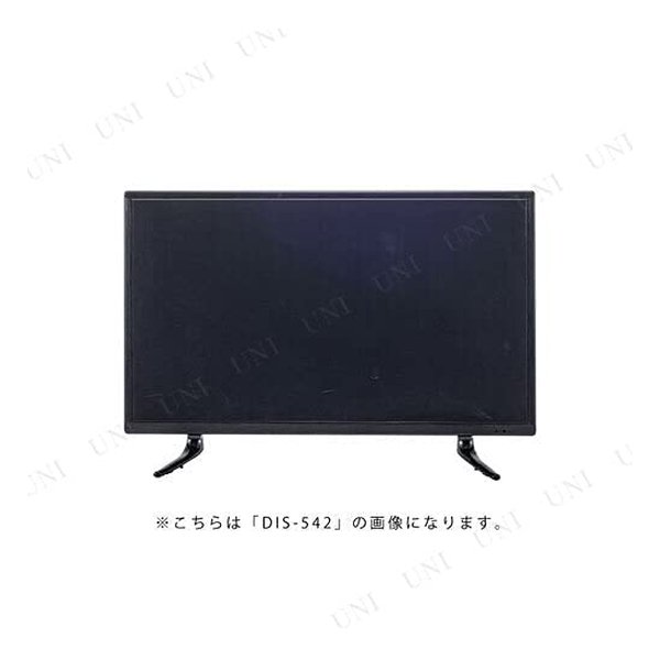 ディスプレイTV 32インチ ブラック W74×D22×H50.5 DIS-532