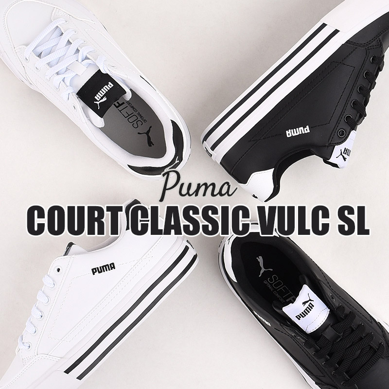 コート クラシック バルク SL 400274 01 02 黒 白 スニーカー レディース メンズ カジュアル シューズ 靴 ローカット ファッション ホワイト ブラック