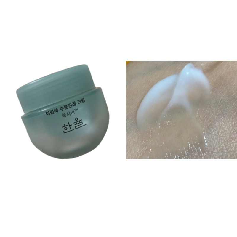 幼いヨモギ 水分鎮静クリーム 55ml