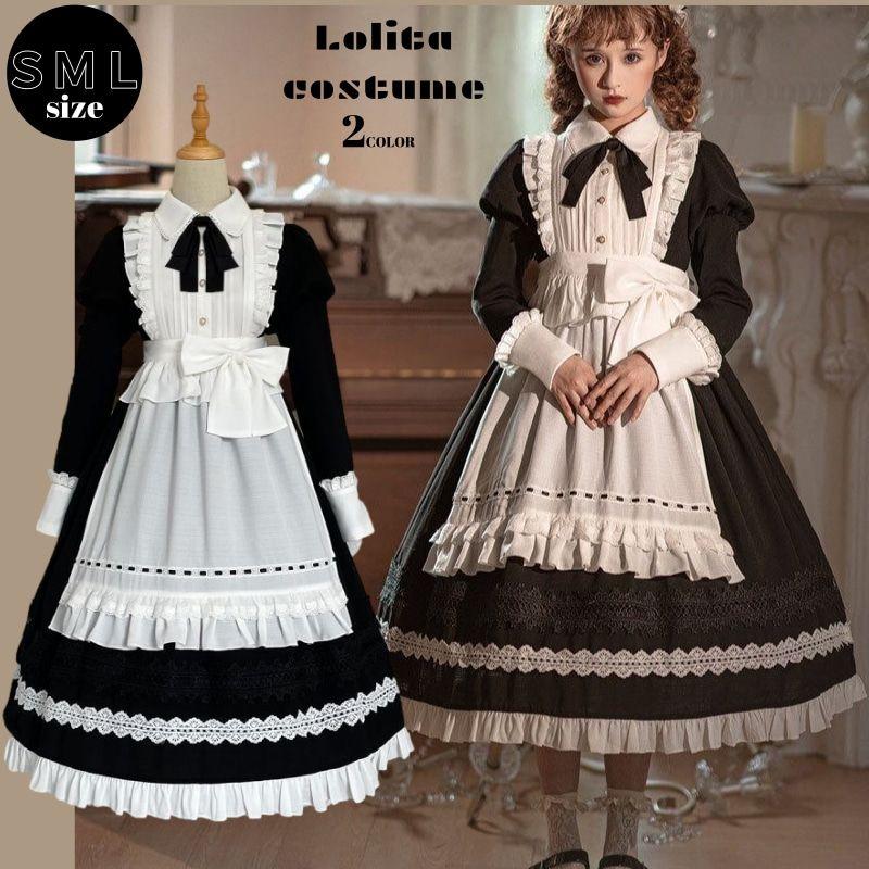 「新作入荷* 短納期」コスプレ メイド服 黒 ブラック 白 ホワイト 華やか メイド 豪華セット レディース ロリータ ワンピース ロリィタ メイド服 ロング クラシック コスプレ ゴシッ