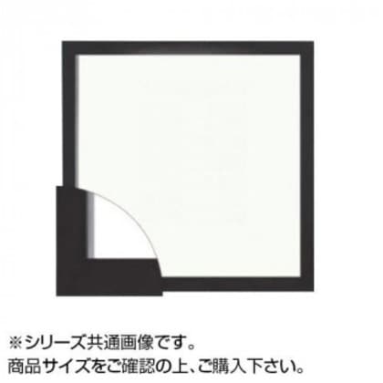 大額 9790 角額 400×400 ブラック