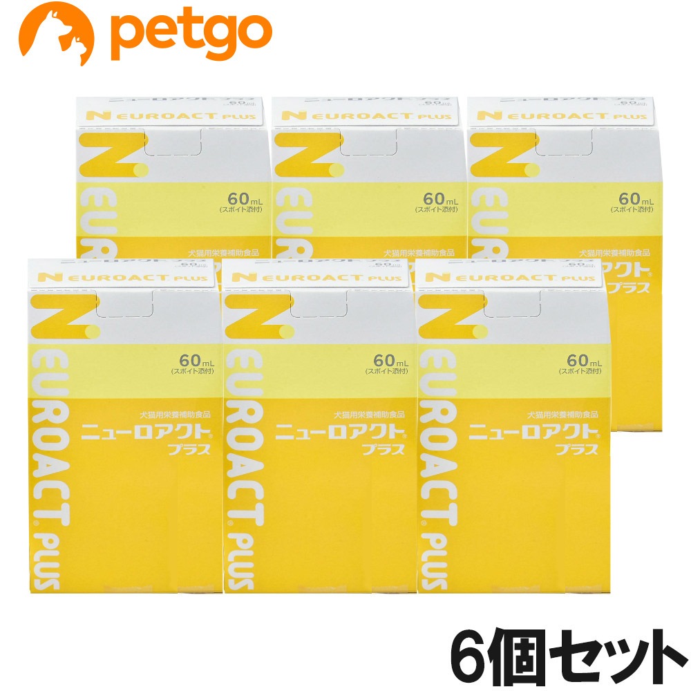 【6個セット】ニューロアクト プラス 犬猫用 60mL