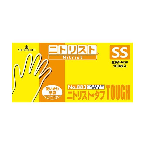 ニトリストタフ No.883 SS 100枚10箱