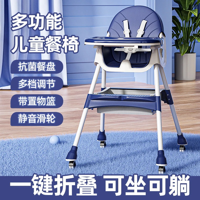 ベビーダイニングテーブルとチェア調節可能な子供用ダイニングチェア多機能ポータブルベビーダイニングチェア幼児用ダイニングチェア