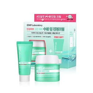 チャアンドパク CNP アクア スージング オイルカットクリーム 企画 80mL+31mL