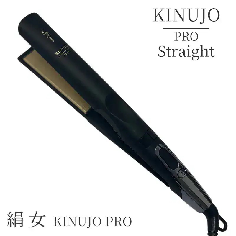 Qoo10] KINUJO 絹女ストレートアイロン プロ/カールアイ : 美容