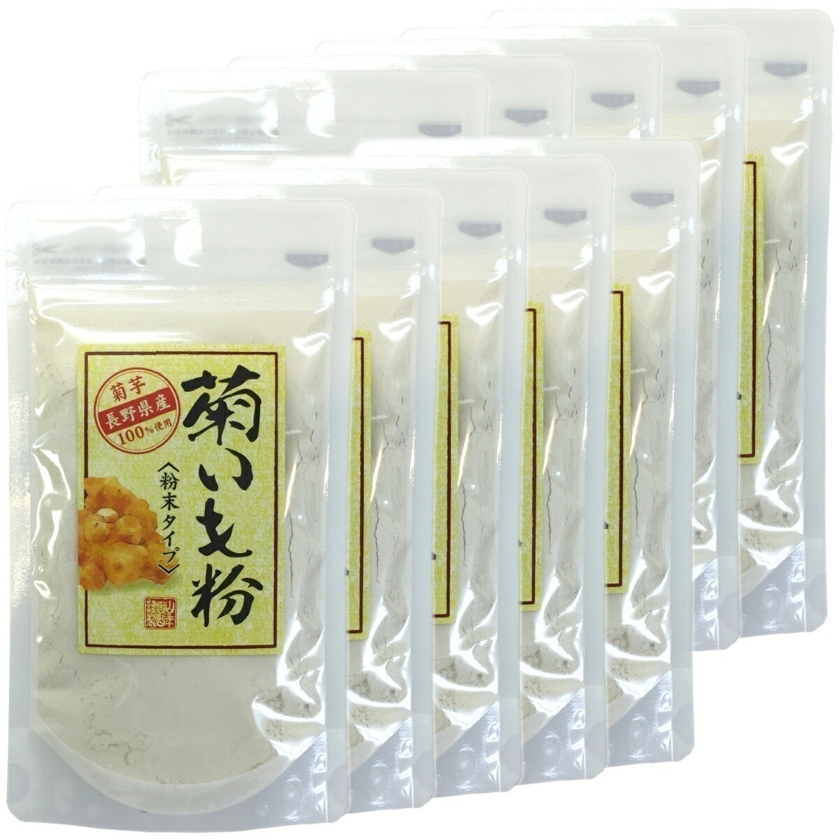 国産 100% 菊芋茶 粉末 菊芋パウダー 70g10袋セット 菊芋茶 菊芋 きくいも 菊芋 キクイモ 粉末 菊芋パウダー きくいも 菊芋茶 イヌリン 健康茶 妊婦 ダイエット ギフト プレ
