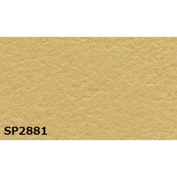 のり無し壁紙 サンゲツ SP2881 [無地] 92cm巾 50m巻 15,097円