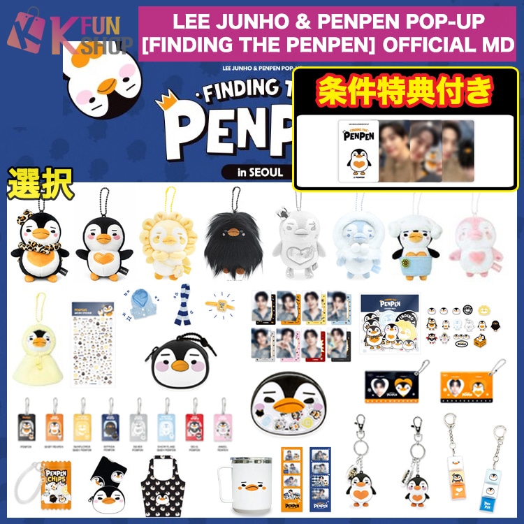 Qoo10] JYP Entertainment 即日 条件付特典付き[選択] LEE J : KPOP