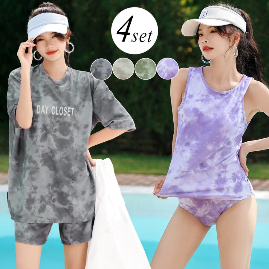 【2点購入で150OFF】【夏日限り激安SALE】タンキニ 水着 レディース 体型カバー 4点セット 半袖ラッシュガード 30代 40代 50代 ママ水着