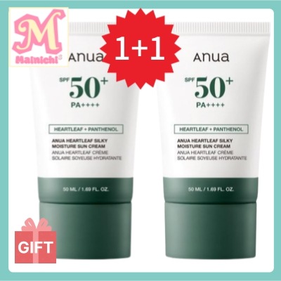 [1+1] ドクダミシルキーモイスチャーサンクリーム 50ml SPF50+ PA++++ , 敏感肌の日焼け止め, ギフト贈呈(マスクパック+韓国菓子)