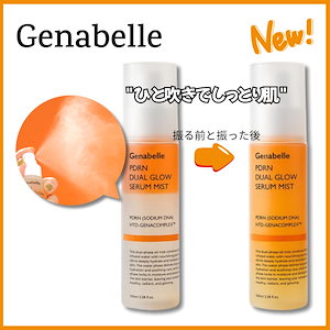 ルネセル　保湿マスク Qoo10] ルネセル トックマスク120ml : スキンケア