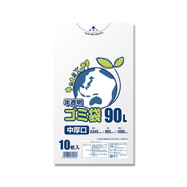 シモジマ HEIKO ゴミ袋 LD#045 半透明 90L #006604861 1セット(200枚:10枚20パック) 12,741円