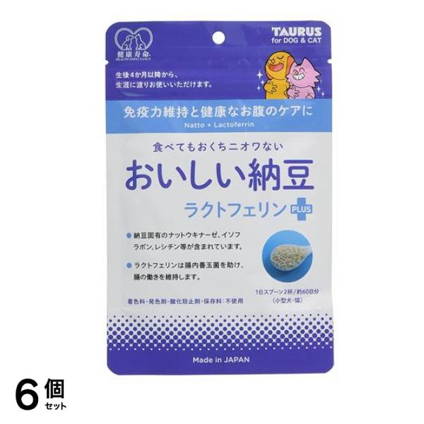 トーラス 健康寿命 おいしい納豆 ラクトフェリンプラス 犬猫用 30g 6個セット