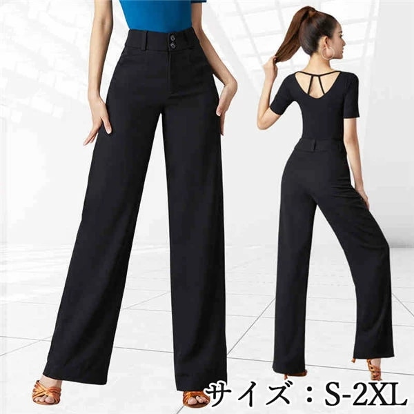 人気 ダンス用 ズボン パンツ ラテンダンス レディース 社交ダンス パンツ ラテン ラテンダンス 衣装 レディース 練習用 練習着 競技用 インターナショナルダンス 美脚 ゆったり ストレッチ 大き