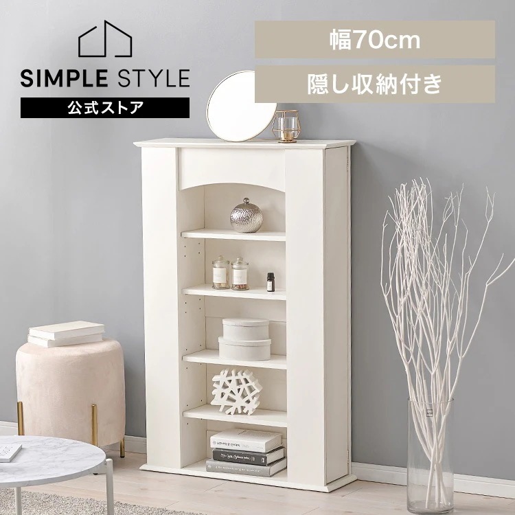 【目玉商品】収納家具 マントルピース 暖炉 5段収納マントルピース5段 ホワイト RCC-1545WH (代引不可)(TD)