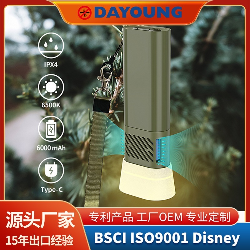 新しい屋外キャンプ蚊の忌避懐中電灯6000maバッテリー防水性充電式キャンプ蚊の忌避懐中電灯